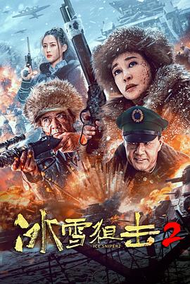 《黑暗侵袭2》